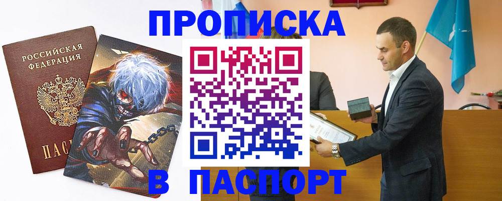 где прописаться в Верхнем Тагиле