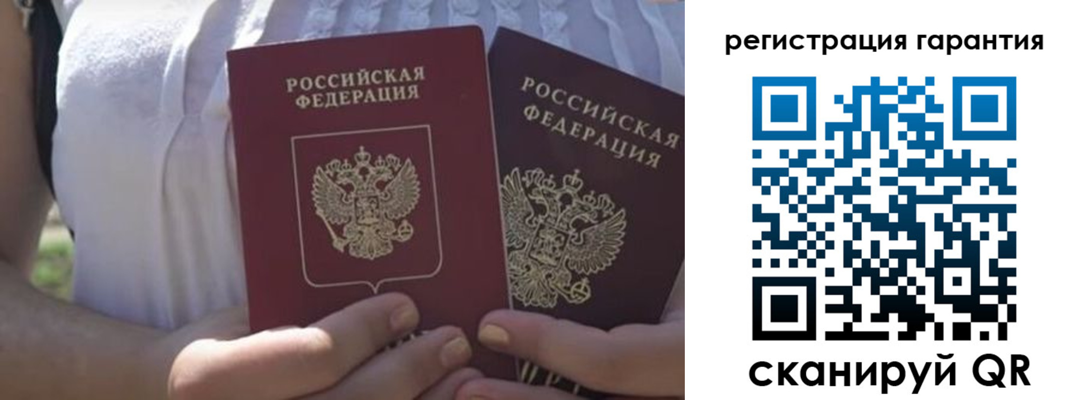 купить прописку в Верхнем Тагиле