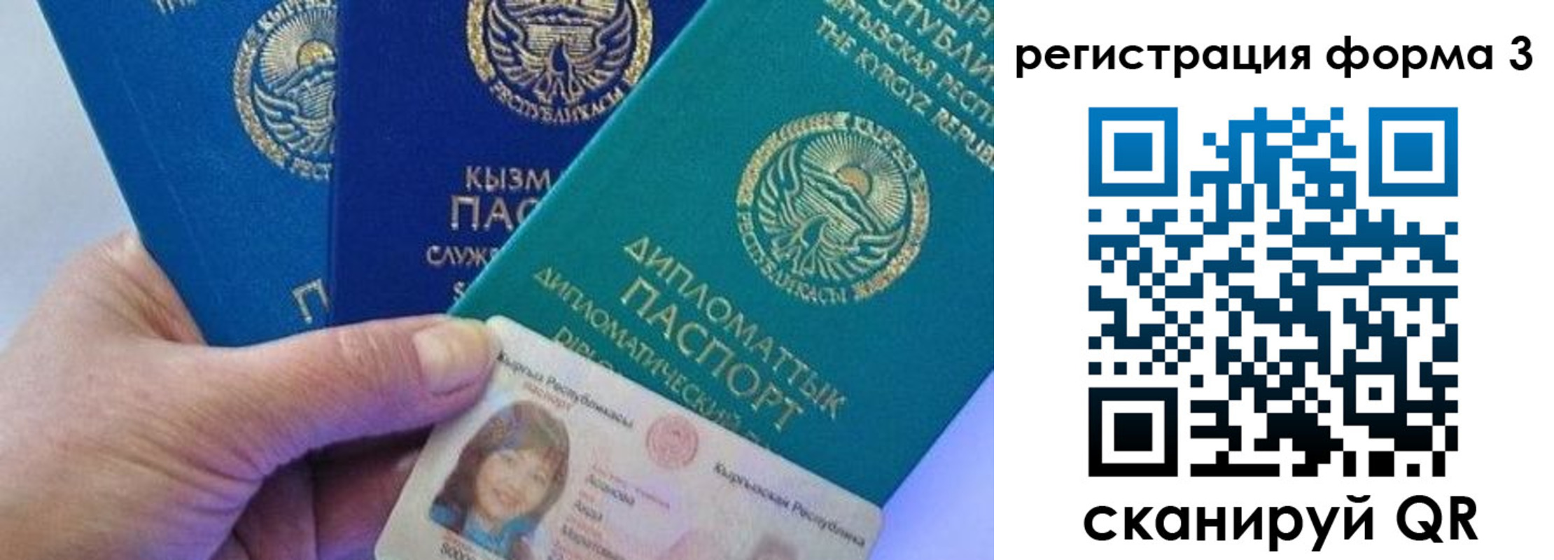 миграционный учет в Верхнем Тагиле