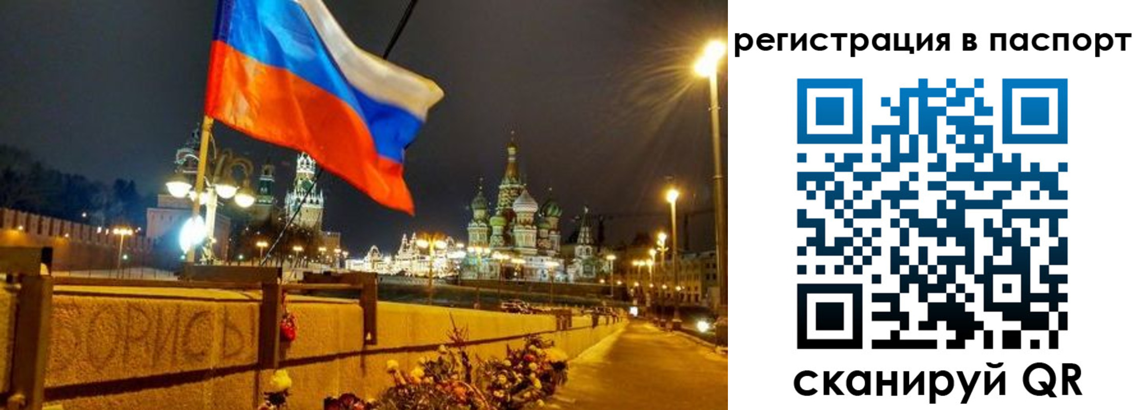временная регистрация 2025 в Верхнем Тагиле
