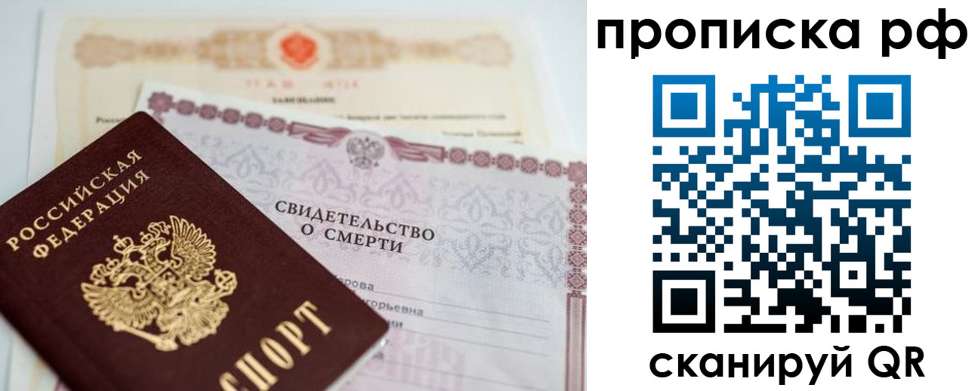 регистрация в Верхнем Тагиле