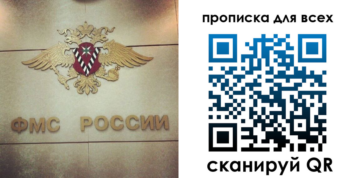 миграционный учет в Верхнем Тагиле