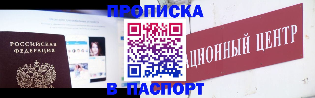 где прописаться в Верхнем Тагиле